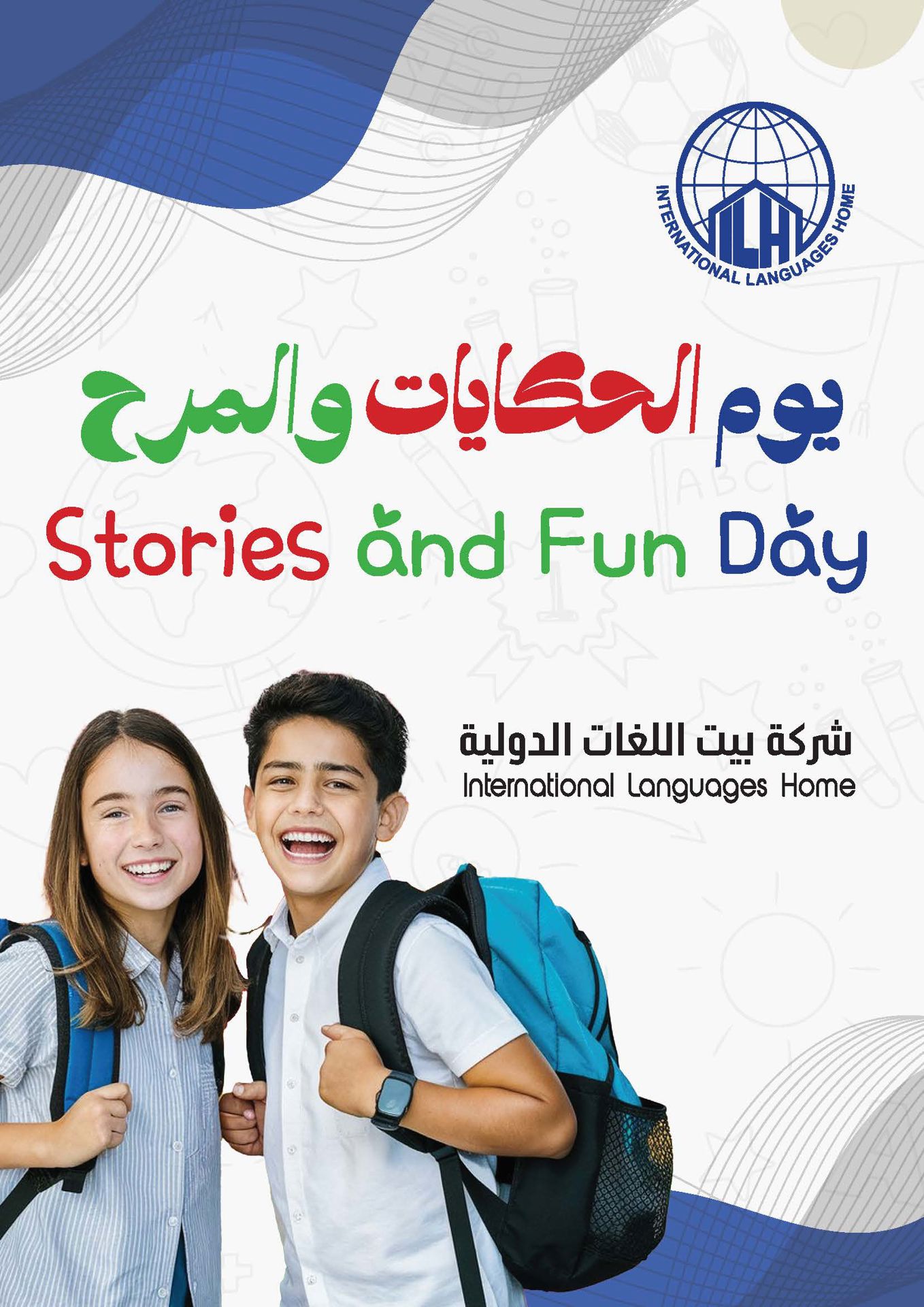 Stories and Fun Day